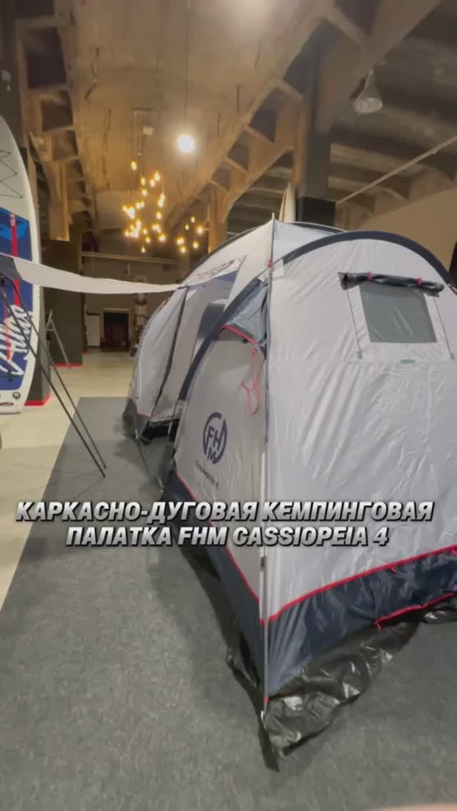 🏕️marinstore, поможет сделать ваш отдых лучше ✨#поход#marinstore #спорт