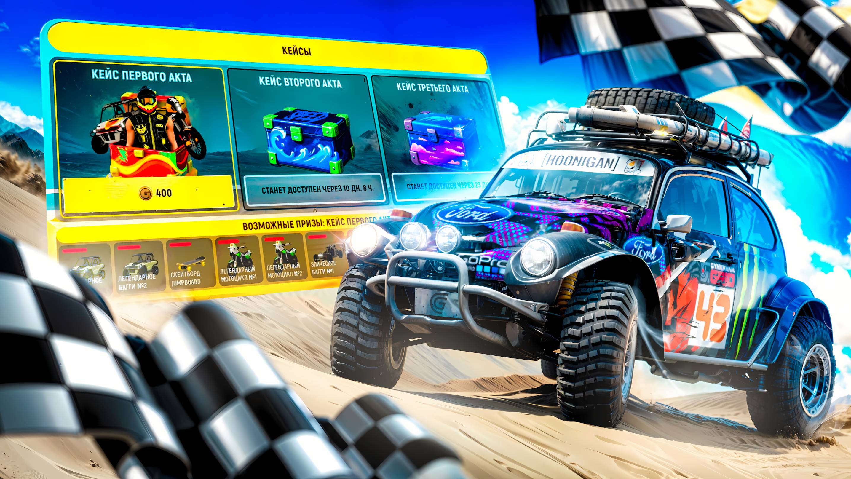 ТРИ КРУПНЫХ ОБНОВЛЕНИЯ на GRAND MOBILE 🔥