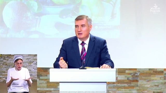 Изберите Жизнь Вечную и Благословение смотреть онлайн