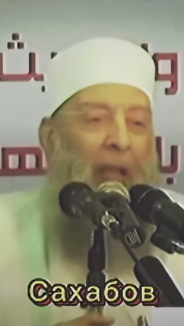 Пророк ﷺ был дорог для Сахабов. Абу Исхак аль-Хувайни (да смилуется над ним Аллаh) смотреть онлайн