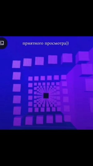 что писать?