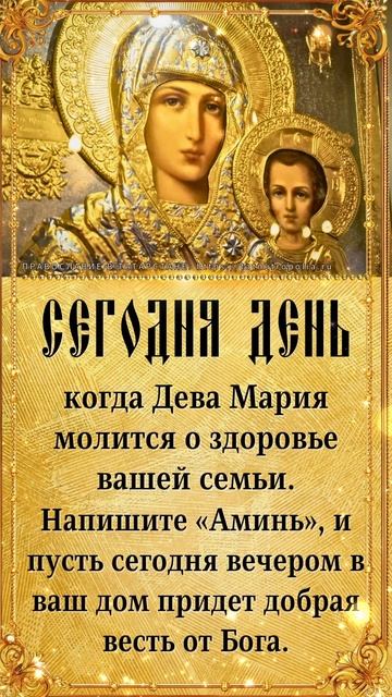 Кто ставит Бога на первое место в своей жизни, тот напишет «Аминь». смотреть онлайн