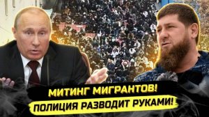 ⚡️ ОГРОМНАЯ ТОЛПА НА УРАЛЕ! ТРУДОЛЮБИВЫЕ, ЭЛЬБРУС И 500 РУБЛЕЙ!