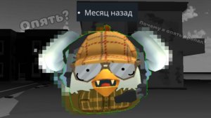 Опять пропал😞