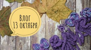 Связала шапку вяжи следующую