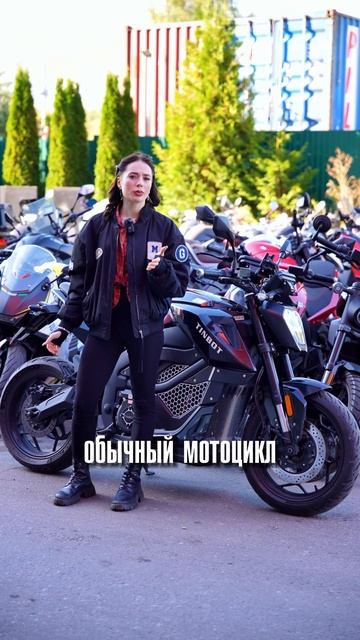 Реальные минусы электромотоциклов ⚡ смотреть онлайн