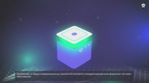 "Боцман" – гибридная облачная платформа контейнеризации для управления мультикластерами Kubernetes