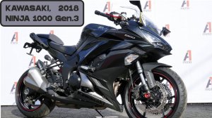 Kawasaki Ninja 1000, 19880км.,2018г. Осмотр продажа Владивосток