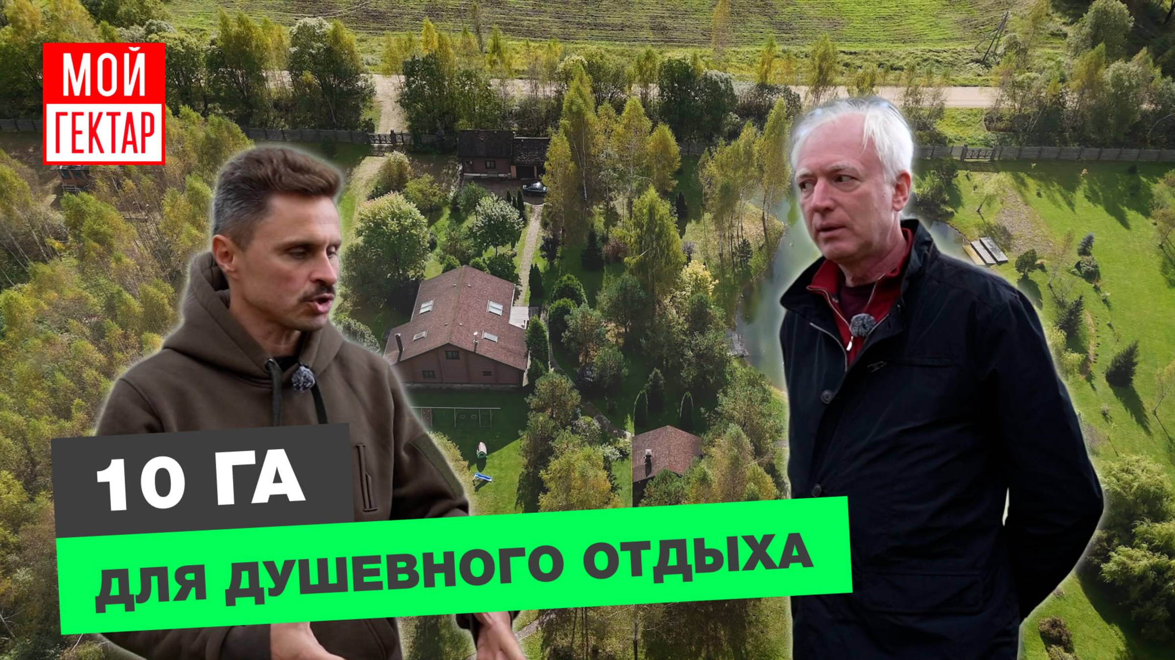 У НЕГО БЫЛО ПОЛЕ, ПРОШЛО 20 ЛЕТ... | ДОЛИНА ВАЗУЗЫ | ОТ СОХИ ДО СОХИ смотреть онлайн