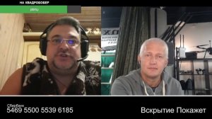 Оккупировали  да не оккупировали