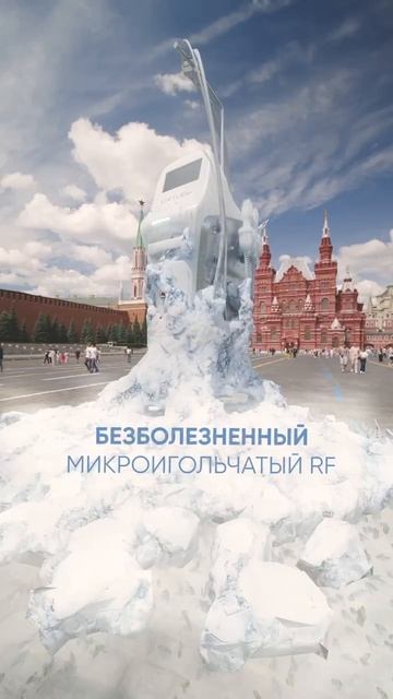 Охлаждение Virtue RF смотреть онлайн