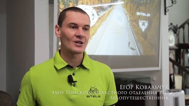 Первое велопутешествие по туристическому маршруту «Золотое кольцо Сибири» (Открываем Сибирь)