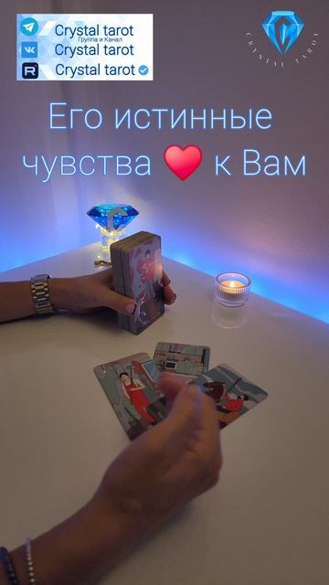 Почему он молчит о своих чувствах ❓️💔 смотреть онлайн