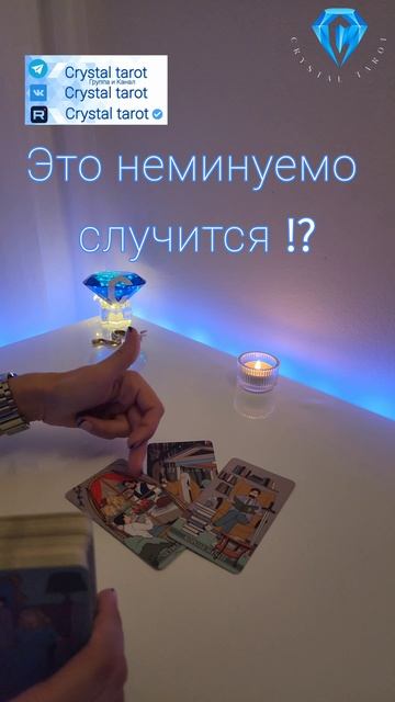 Это событие на пороге 💥💥 смотреть онлайн