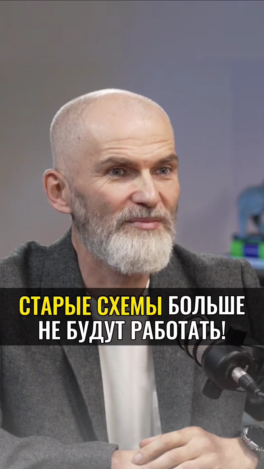 СТАРЫЕ СХЕМЫ больше не будут работать ! смотреть онлайн