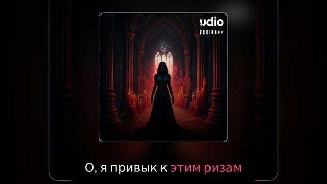 Вхожу я в темные храмы смотреть онлайн