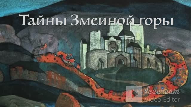 Гигантские царские горные рудники на Алтае __ Змеиногорск