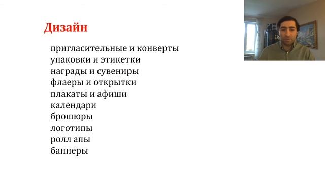 Курс дизайна смотреть онлайн