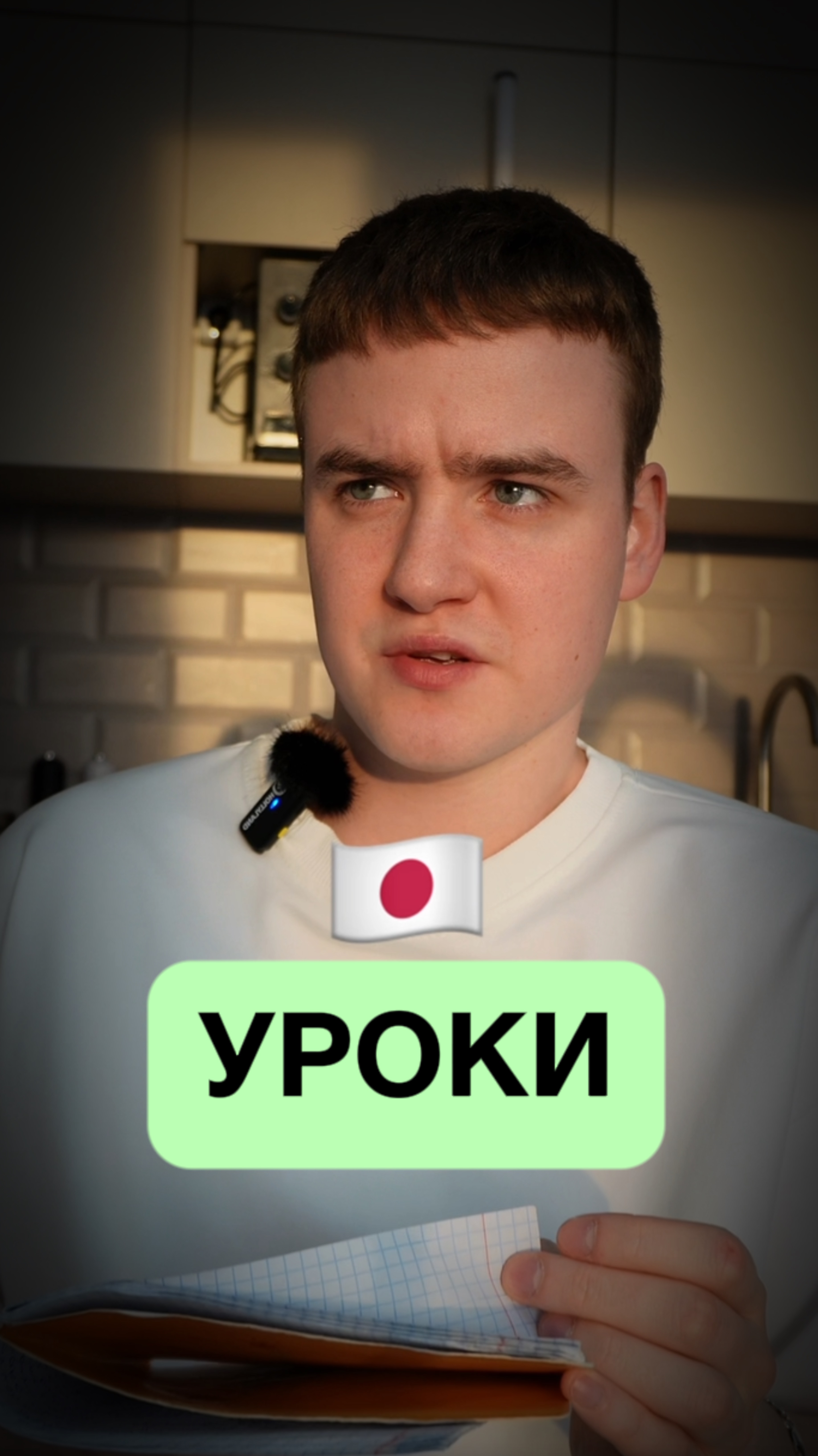 Сколько длится урок? смотреть онлайн