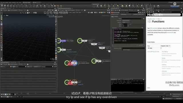 B-19 - Slow Blend смотреть онлайн