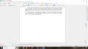 №10 ЕГЕ 2026 Демо (Libre Office Writer)