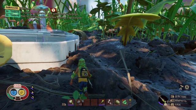 Grounded . В стране великанов. 2 смотреть онлайн