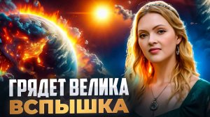 ЧЕННЕЛЕР ПРЕДУПРЕДИЛА! В НОЯБРЕ 2025 ПРОИЗОЙДЁТ ВСПЫШКА, КОТОРАЯ ИЗМЕНИТ ВСЁ! НАТАЛЬЯ ДЬЯЧЕНКО