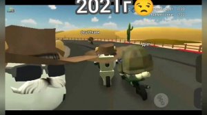 эволюция DEN19K назад в прошлое