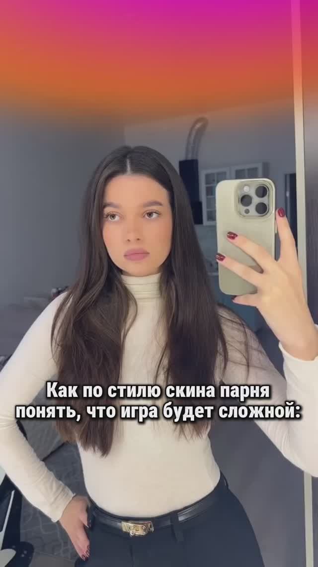 Как понять по скину парня, что игра будет сложной 😂🤭 смотреть онлайн