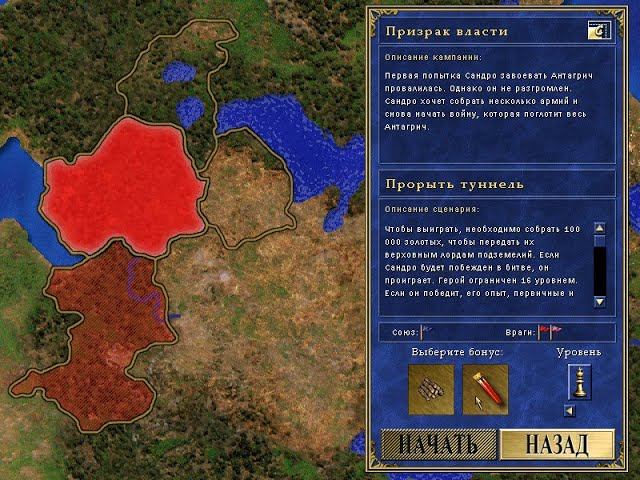 Призрак власти #2: "Прорыть туннель" (200%) - Heroes of Might and Magic III (SoD - Герои 3) смотреть онлайн
