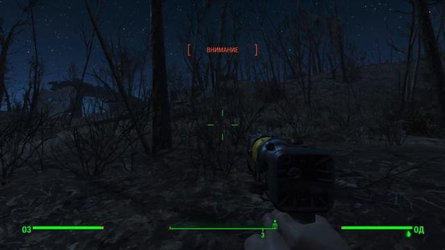 Fallout 4_Журнал на торговлю в водосточной трубе смотреть онлайн