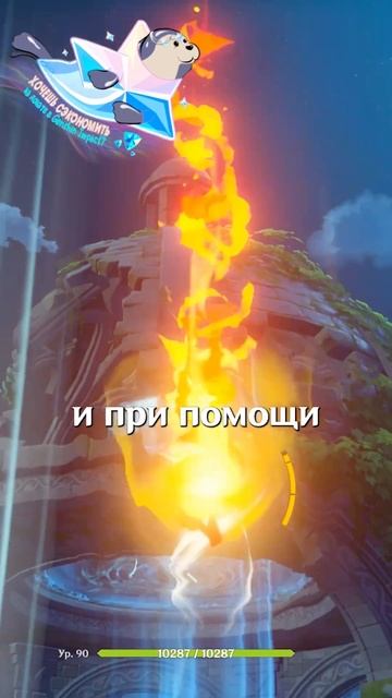 У НЕГО КОШАЧЬИ УШКИ И ХВОСТ В Genshin Impact! #НодКрайНачало #GenshinImpact #геншинимпакт #Genshin смотреть онлайн