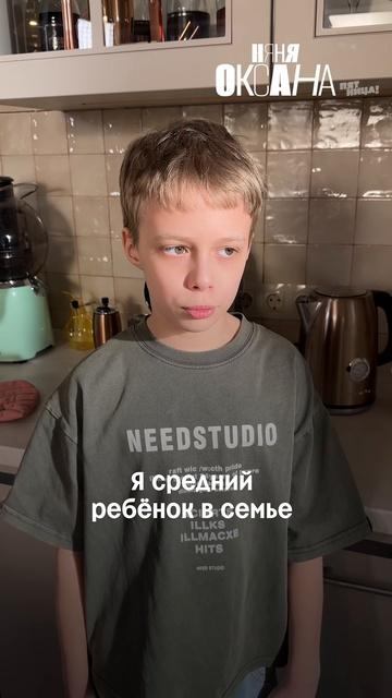 Средний, конечно, много себе позволяет... смотреть онлайн