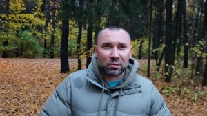 Псих с нуля.