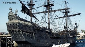 Собираем пиратский корабльЧерная Жемчужина (Начало сборки ) Начало .