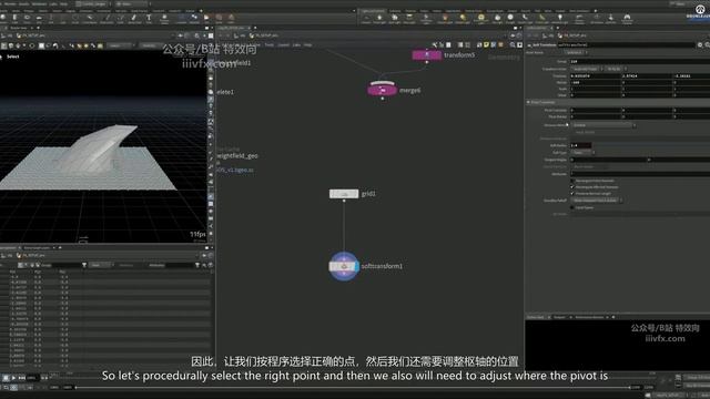 B-09 - Adjustments смотреть онлайн