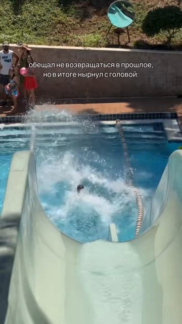 Как говорится нырнул полностью с головой )) смотреть онлайн