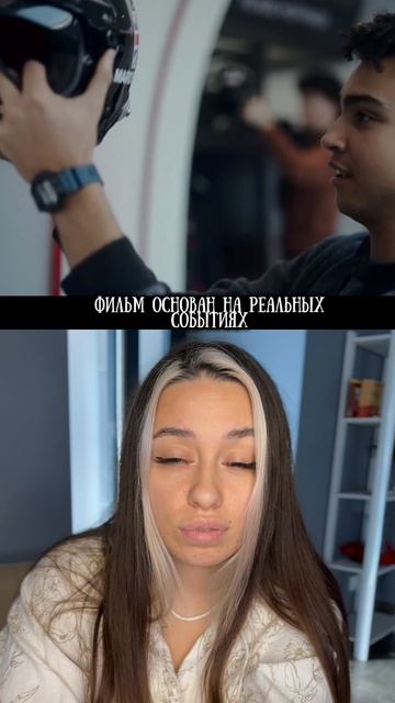 ЛУЧШИЙ ФИЛЬМ ПРО ГОНКИ✨ смотреть онлайн