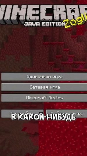 Мы изменили ход времени