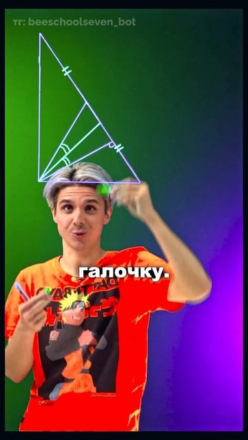 ✏️ Факт по геометрии для настоящих эрудитов!