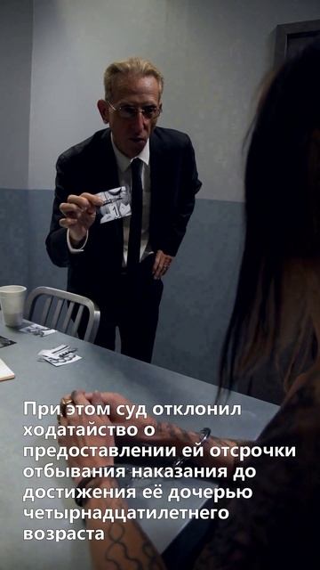 Мосгорсуд изменил приговор Елене Блиновской смотреть онлайн