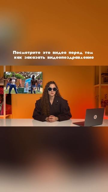 Тот самый момент, когда видео-подарок хочется показать на большом экране смотреть онлайн