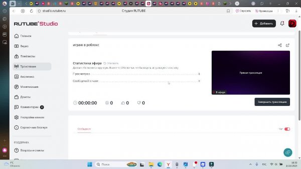 играю в роблокс