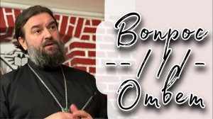 Откуда произошла каноницация святых? Протоиерей Андрей Ткачёв