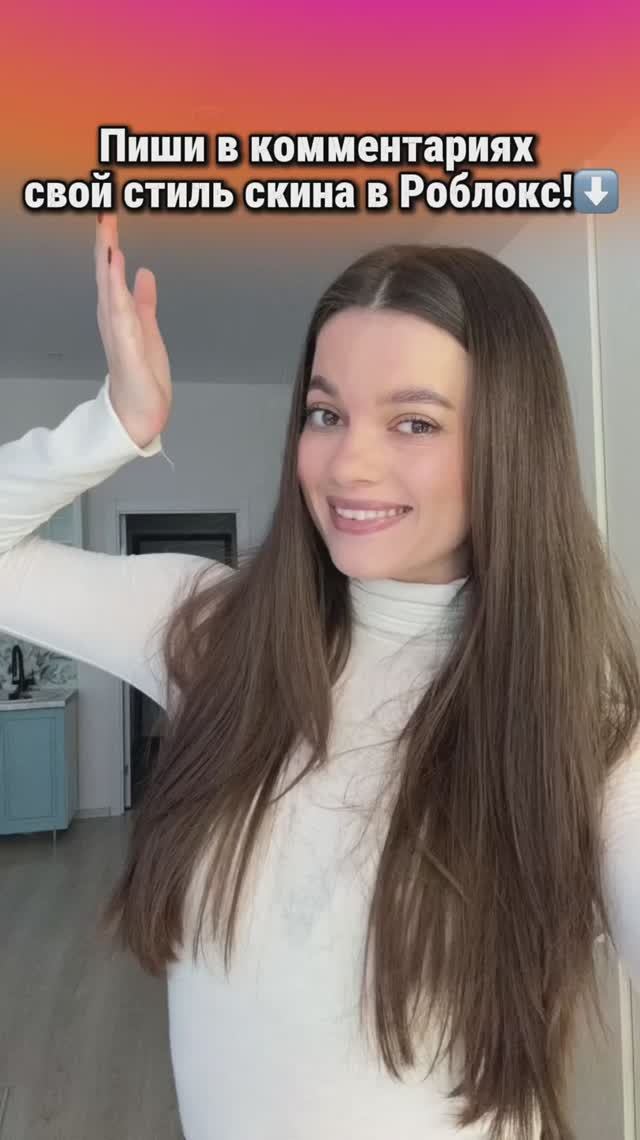 Выбери свой стиль скина в Роблокс! смотреть онлайн