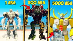 ПРОКАЧАЛ МЕГАТРОНА ДО 5000 УРОВНЯ в ГТА 5 МОДЫ TRANSFORMERS В GTA 5 ONLINE