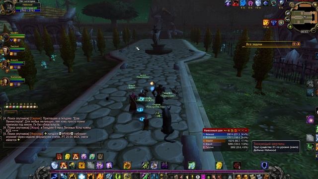 WoW Sirus новый сервере Neverest x3 День 3.4