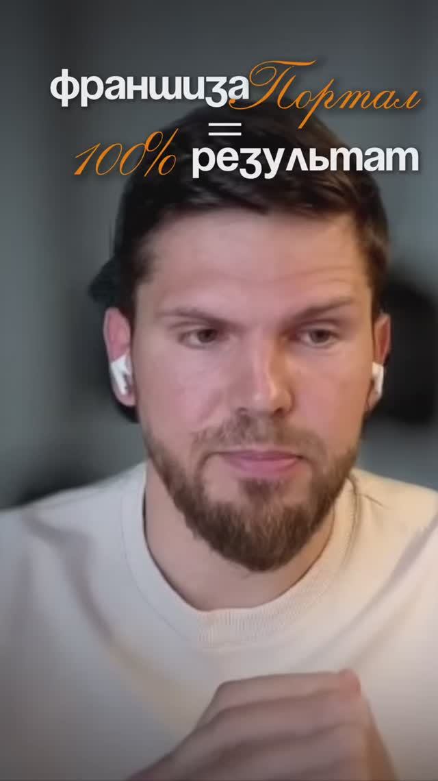 📊 Там, где рынок падает, «Портал» растет! Почему именно так? Смотрите комментарий 👇 смотреть онлайн