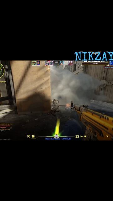 🔵Counter Strike 2🔵 #1-НАЧАЛО🆕 ПОЛОЖЕНО✅ В ВК! #nikzay #cs #cs2 #counterstrike #counterstrike2