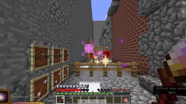 Обзор на заклинание 